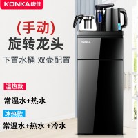 黑色+手动旋转水龙头 温热|饮水机家用下置水桶办公智能童锁立式冷热全自动桶装水茶吧机F4