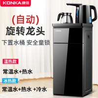 黑色+自动旋转水龙头 温热|饮水机家用下置水桶办公智能童锁立式冷热全自动桶装水茶吧机F4