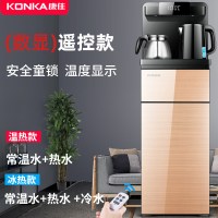 拉丝金--双出水+大显屏+遥控 温热|饮水机家用下置水桶办公智能童锁立式冷热全自动桶装水茶吧机F4