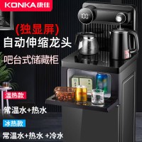 玛瑙黑-自动伸缩出水+独显屏+遥控(升级) 冰温热|饮水机家用下置水桶办公智能童锁立式冷热全自动桶装水茶吧机F4