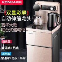 香槟金-自动伸缩出水+双显彩屏+遥控(豪华) 温热|饮水机家用下置水桶办公智能童锁立式冷热全自动桶装水茶吧机F4