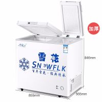 BCD-192冷柜加厚|冰柜小型家用商用迷你卧式冷藏柜冷冻柜两门转换单双温小冷柜T9