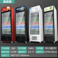 单门直冷-388L-黑红色|饮料柜保鲜冷藏展示单门双门商用超市冰箱立式冷柜小型冰柜大容量X6