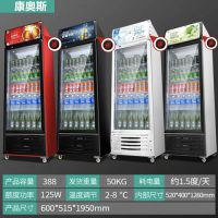 单门风冷无霜-388L-黑红色|饮料柜保鲜冷藏展示单门双门商用超市冰箱立式冷柜小型冰柜大容量X6
