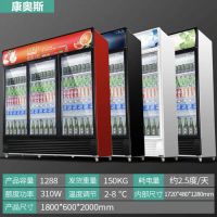 三门直冷-988L-白色|饮料柜保鲜冷藏展示单门双门商用超市冰箱立式冷柜小型冰柜大容量X6