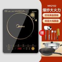 〖星空黑〗|电磁炉家用火锅电池炉灶炒菜锅多功能一体套装D7