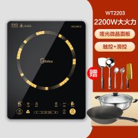 [黑色]-双配|电磁炉家用火锅电池炉灶炒菜锅多功能一体套装D7