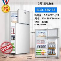实用款-138双门银色-联保12年|双门小冰箱冷藏冷冻单双人宿舍小型租房家用节能迷你V3
