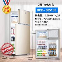 实用款-138双门金色-联保12年|双门小冰箱冷藏冷冻单双人宿舍小型租房家用节能迷你V3
