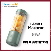 清新绿[高配版]|便携式榨汁机家用水果小型炸果汁机迷你电动榨汁杯型W9