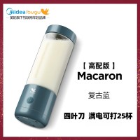 复古蓝[高配版]|便携式榨汁机家用水果小型炸果汁机迷你电动榨汁杯型W9