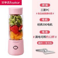 活力粉+PC材质+不带提手|榨汁杯家用迷你小型水果无线炸果汁机电动便携式充电榨汁机C4