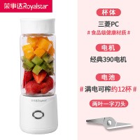 瓷感白+PC材质+不带提手|榨汁杯家用迷你小型水果无线炸果汁机电动便携式充电榨汁机C4