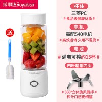 瓷感白+PC材质+不带提手(动力加强型)|榨汁杯家用迷你小型水果无线炸果汁机电动便携式充电榨汁机C4