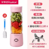 活力粉+tritan材质+不带提手|榨汁杯家用迷你小型水果无线炸果汁机电动便携式充电榨汁机C4