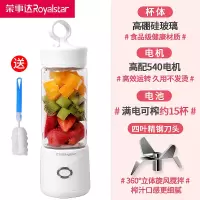 瓷感白+高硼硅玻璃材质+带提手|榨汁杯家用迷你小型水果无线炸果汁机电动便携式充电榨汁机C4