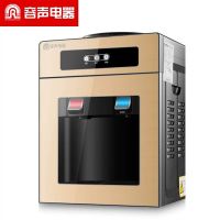 黄色 制冷款(常温水+开水+制冷水)|饮水机台式小型家用制冷制热迷你宿舍学生桌面办公立式冰温热R7