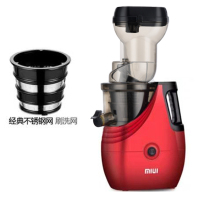 中国红(经典不锈钢)单网|优榨汁机渣汁分离家用水果全自动多功能原汁机小型果蔬果汁机O4