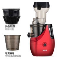 中国红(升级易清洗网)双网|优榨汁机渣汁分离家用水果全自动多功能原汁机小型果蔬果汁机O4