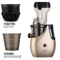 香槟金(升级易清洗网)双网|优榨汁机渣汁分离家用水果全自动多功能原汁机小型果蔬果汁机O4