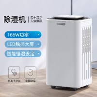 —DH02|梅雨季除湿机除湿器家用静音抽湿机卧室干燥室内防潮小型J3