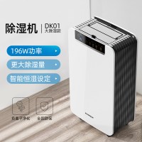 更大除湿量—DK01/55|梅雨季除湿机除湿器家用静音抽湿机卧室干燥室内防潮小型J3