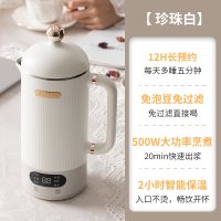 优雅白|豆浆机迷你破壁机玉米糊家用单人免煮免过滤预约全自动Z4