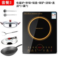 套餐3-(炒菜火锅配套) 灰色边|电磁炉家用3500W平面触屏节能炒菜火锅宿舍多功能一体爆炒电池炉H1