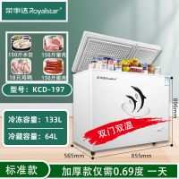 197双箱标准款(保修十年)|节能双温冰柜家用卧式冷柜冷藏冷冻大容量K2