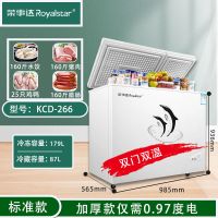 266双箱标准款(保修十年)|节能双温冰柜家用卧式冷柜冷藏冷冻大容量K2
