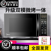 家用变频智能微波炉光波炉烧烤一体平板式N9