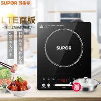 赠汤锅|电磁炉套装家用火锅多功能一体小型学生炒菜锅火锅大功率J4