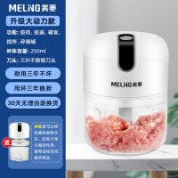 强动力250ML绞肉绞蒜+隔离板+白|绞肉机家用电动小型多功能碎肉机破碎搅拌机肉馅机手动打肉机F7