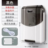 筷子消毒机[炫酷黑]|筷子消毒机家用厨房小型紫外线杀菌全自动智能刀筷子筒篓笼置物架O2