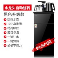 黑色(全自动龙头+防烫手壶) 温热(制热+常温+保温)|饮水机制冷制热下置水桶立式自动上水烧水壶智能小型茶吧机家