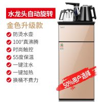 金色(全自动龙头+防烫手壶) 冰热(制热+制冷+常温+保温)|饮水机制冷制热下置水桶立式自动上水烧水壶智能小型茶吧机家