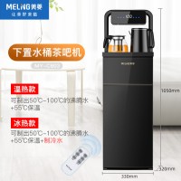曜石黑803 冰温热|饮水机家用立式智能下置水桶冷热多功能全自动桶装水茶吧机I5