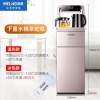 玫瑰金803 冰温热|饮水机家用立式智能下置水桶冷热多功能全自动桶装水茶吧机I5