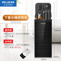 曜石黑807 冰温热|饮水机家用立式智能下置水桶冷热多功能全自动桶装水茶吧机I5