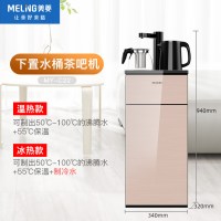 拉丝金C22 冰温热|饮水机家用立式智能下置水桶冷热多功能全自动桶装水茶吧机I5