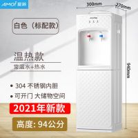 温热款 白色(标配款)|饮水机立式冷热家用节能温热冰热办公室开水机桶装直饮水机器T1