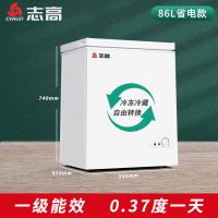 86A136省电款+一级能效全国联保|小冰柜家用小型冷冻柜保鲜特价冷藏无霜大容量展示柜冰箱G5
