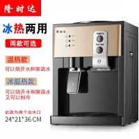 香槟金新款前置开关 温热|饮水机台式小型家用迷你型冷热冰温热办公室宿舍桌面饮水器W7
