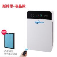 液晶款[1套滤网]|空气净化器杀菌家用除甲醛卧室内客厅负离子氧吧除烟异味臭pm2.5H1