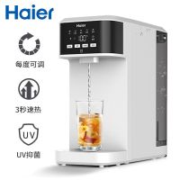 白色|家用净水器直饮机过滤热一体机自来水过滤器净饮机水温可调S8