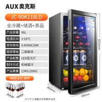 90L全冷藏+蓝光灯|冰吧家用小型单门透明冰箱办公室客厅冷藏茶叶红酒保鲜柜B2