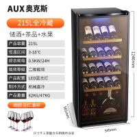 215L全冷藏+蓝光灯|冰吧家用小型单门透明冰箱办公室客厅冷藏茶叶红酒保鲜柜B2