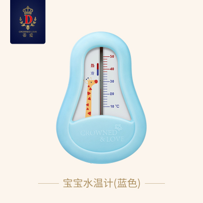 【清新蓝】 婴儿水温计宝宝洗澡测水温显示器两用浴盆花洒温度计儿童专用