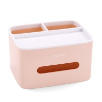藕粉色 纸巾盒抽纸盒家用客厅餐厅茶几北欧简约可爱遥控器收纳多功能创意