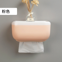 粉色 手纸盒卫生间厕所纸巾盒免打孔卷纸筒抽纸厕纸盒防水卫生纸置物架